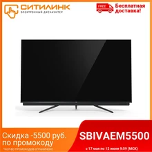 LED телевизор TCL 65C815 Ultra HD 4K