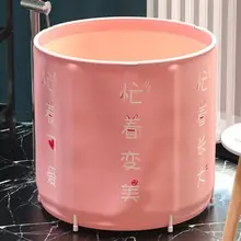 Ванна бочка, взрослые складные и утолщающие домашние полнотелые взрослые Ванна бочка, Женская Ванна бочка, ванна бочка и ванна Artifa