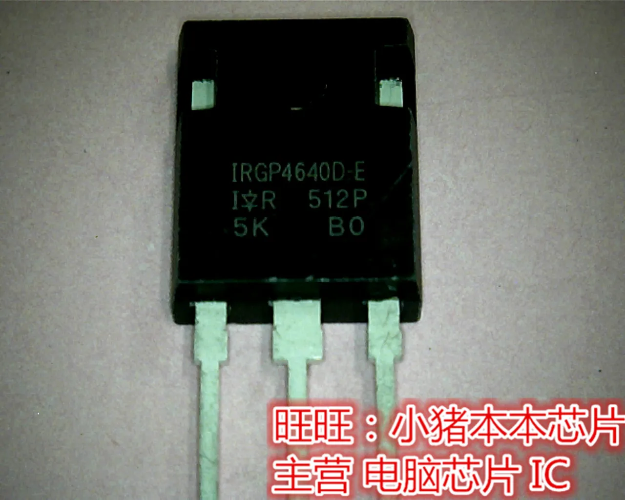 New IRGP4640D-E IRGP46400-E Quality assurance in stock | Обустройство дома