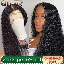 QT 13x4 человеческие волосы на кружеве парики для черных женщин Remy бразильские кудрявые 360 кружевных фронтальных париков