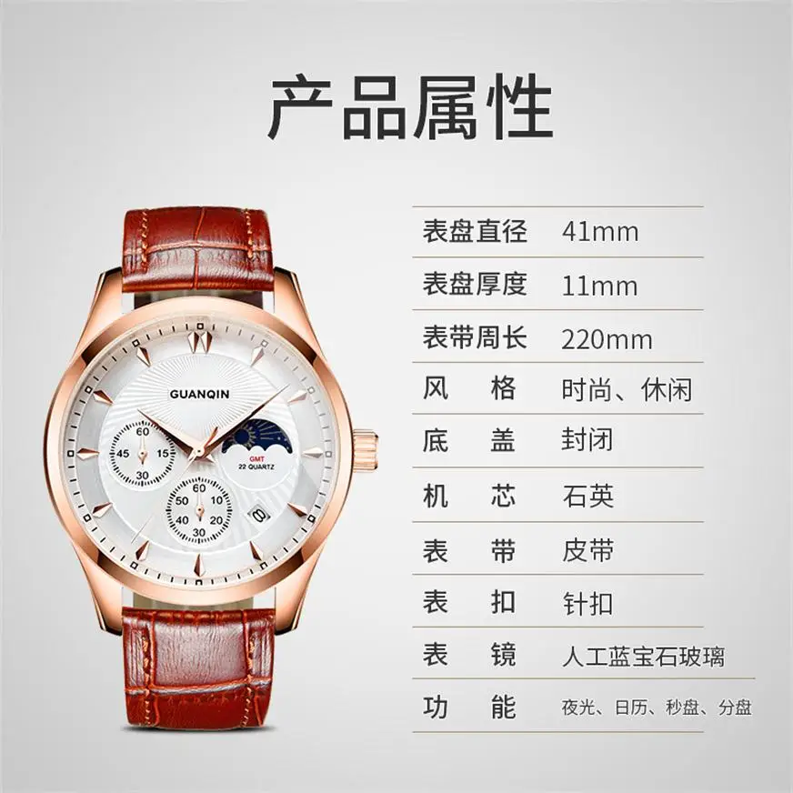 GUANQIN GQ80069 Moon phase GMT Лидирующий бренд часы для мужчин Новая мода мужской водонепроницаемый кожаный ремешок наручные часы Reloj Hombre