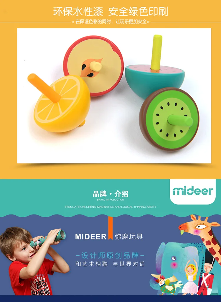 MiDeer Mi Deer tong baby Interest маленький волчок Цвет Фрукты ручной вращающийся топ детский сад деревянная игрушка