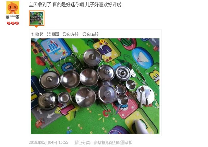 Кухонные принадлежности Douyin приготовления действительно вареные конфеты игрушка Дети маленький лин мини Япония унисекс игровой дом игрушки провинция Гуандун