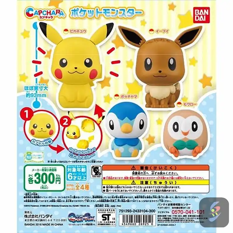 Bandai Shellless Gacha Pokemon Pikachu Piplup Ornaments Figure Hand Made Capsule Toys Aliexpress