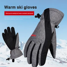 Зимние теплые перчатки для катания на лыжах перчатки водонепроницаемые ветрозащитные перчатки для катания на лыжах