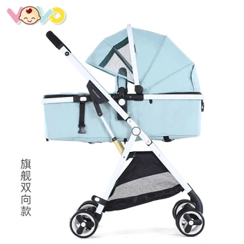 

Baby stroller high landscape lightweight folding two-way can lie portable baby stroller baby stroller