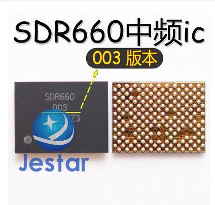 SDR660 003