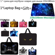 Для acer Asus Dell XPS lenovo Yoga 300 неопреновый рукав 17 15 13 12 14 10 17,3 сумка для ноутбука+ коврик для мыши для iPad Pro 11 10,1 10,5 чехол