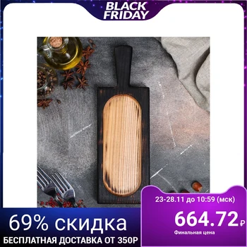 

Board for serving "Whip", 30x10 cm, solid ash
