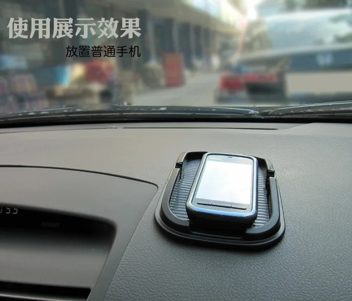 Один карточный коврик 110G многофункциональная Перчаточная коробка iPhone подставка для мобильного телефона навигационный держатель Автомобильный кронштейн