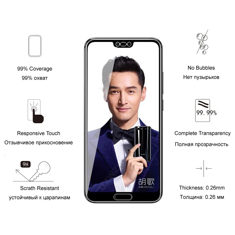 Для Huawei Honor 10 Premium 2.5D 0 26 мм закаленное стекло Защита экрана для Honor10 защитное