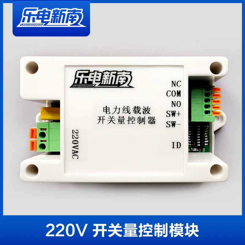

220V 24V AC DC Power Line Carrier Communication Switching Value Control Module Relay Dry Contact