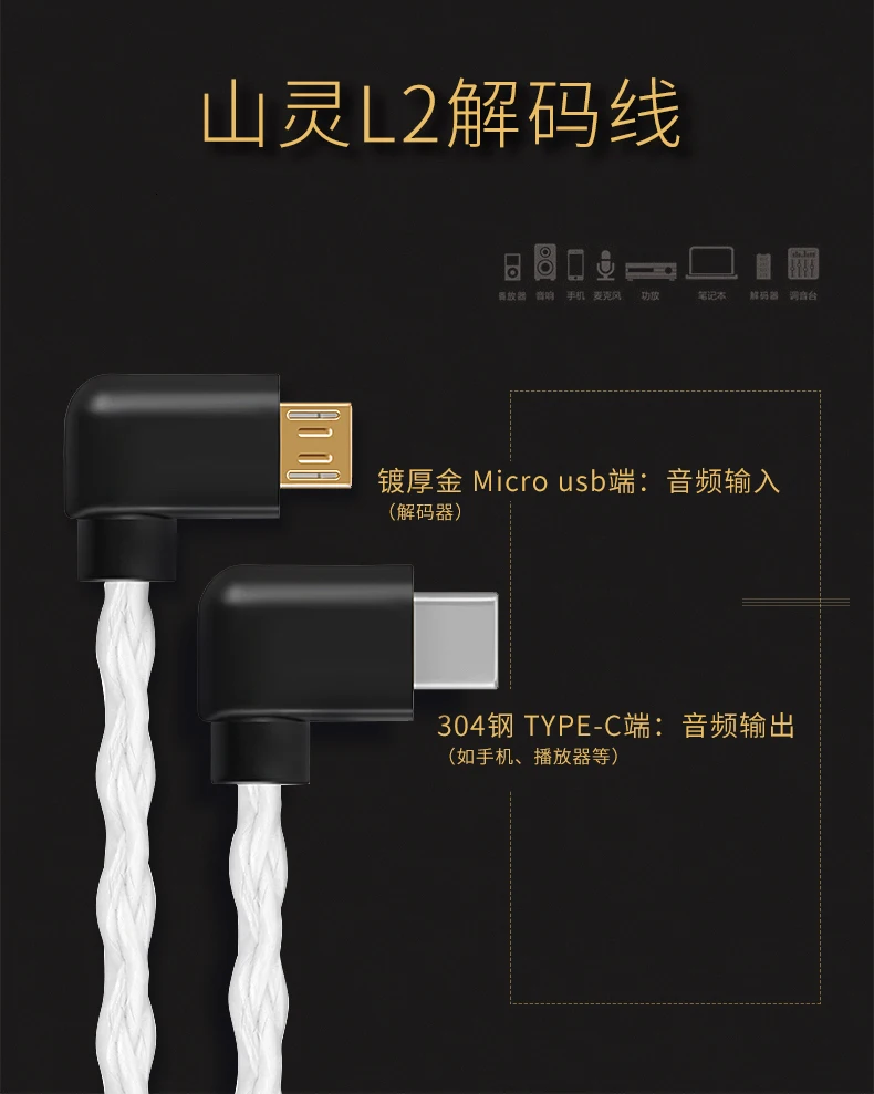 L2-usb_01