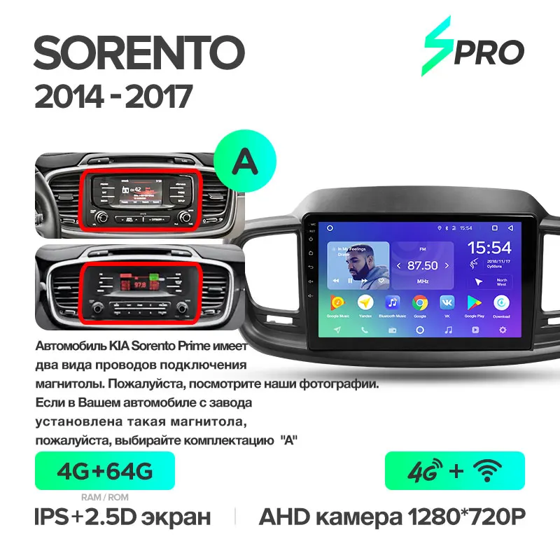 TEYES SPRO Штатная магнитола для Киа Соренто UM Kia Sorento UM- Android 8.1, до 8-ЯДЕР, до 4+ 64ГБ 32EQ+ DSP 2DIN автомагнитола 2 DIN DVD GPS мультимедиа автомобиля головное устройство - Цвет: Sorento SPRO 64G-A