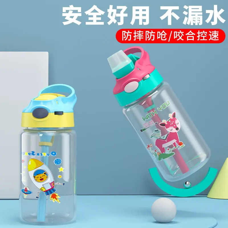 

Portable Cute Children Cup Glass Bottle Korean-style Glass Students Cup with Straw Leak-Proof Heat-Resistant Anti-Fall Men And W