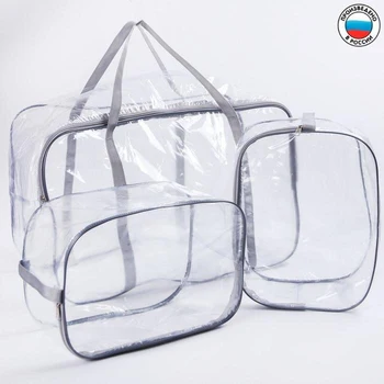 

Maternity hospital bag set 3 pcs, 1 + 2, gray 4834690
