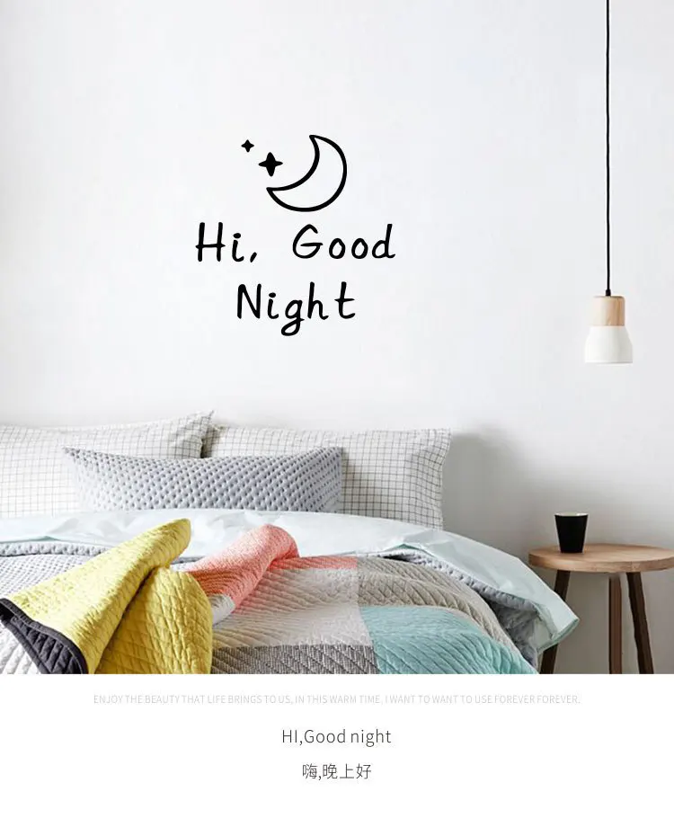 Hi Good Night английская хорошая ночь теплая Настенная Наклейка s Европейский стиль клейкая бумага детская комната спальня декоративная наклейка