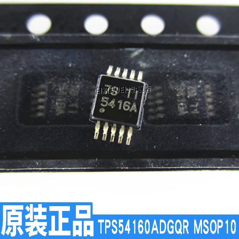 20 шт. TPS54160DGQR MSOP10 DC/DC