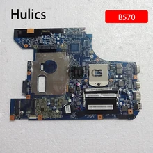 Hulics 48.4PA01.021 LZ57 MB материнская плата для lenovo B570 B570E материнская плата V570 V570C HM65 PGA989 DDR3