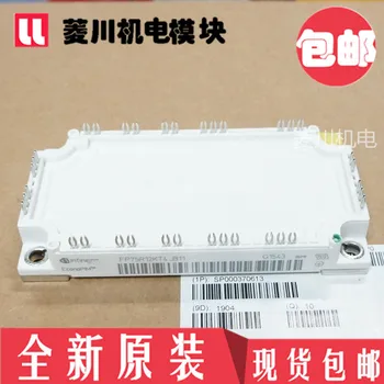 

Free shipping FP75R12KT4_B11 50R12KT4G_B11 FP150R12KT4 FP100R12KT4_B11