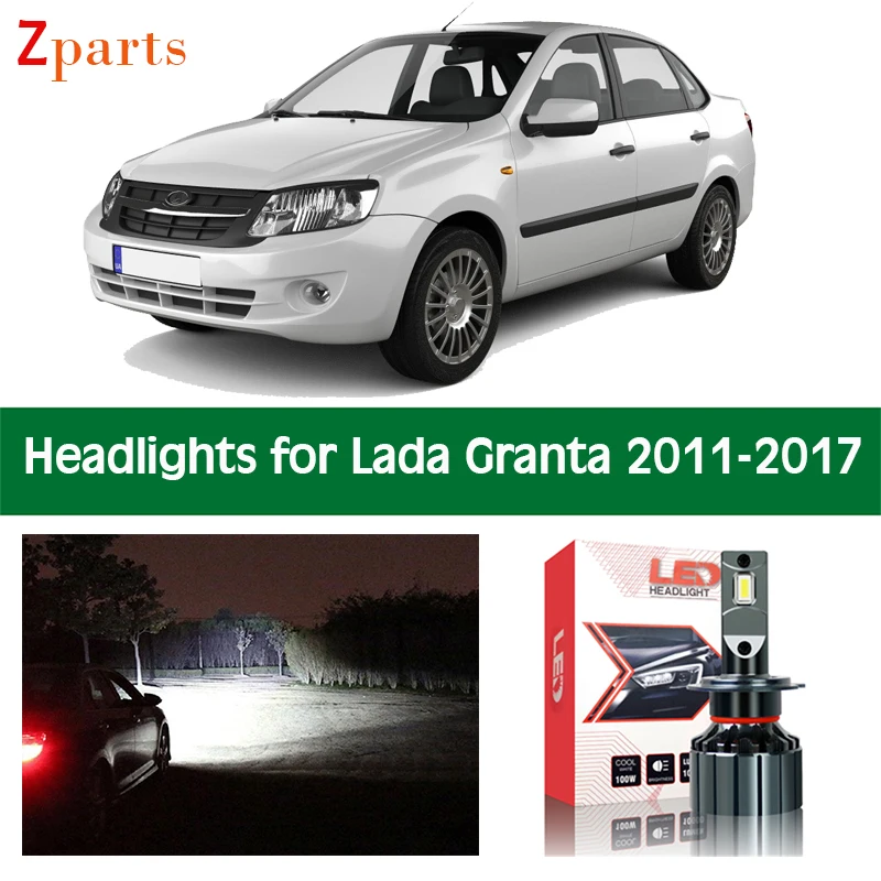 диодные лампы для авто Автомобильные Lada Granta светодиодный светильник фары s 12 В 10000