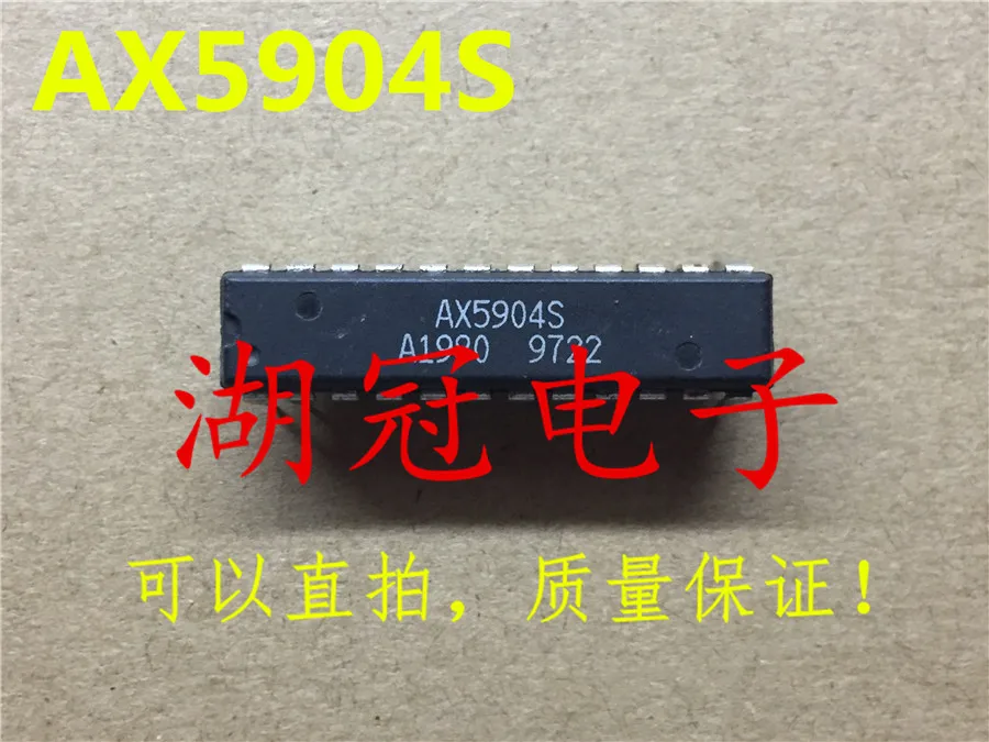 5 шт./лот AX5904 DIP