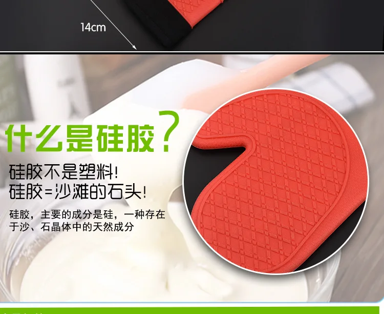 Thick High-temperature Resistant Insulation Gloves Kitchen Microwave Oven Only Anti-hot Gloves Bakery Thermal Protection Silicon
