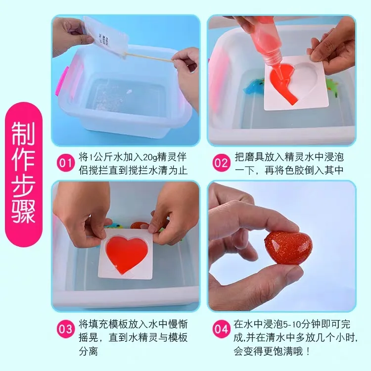 Волшебная вода для маленьких детей DIY фантазия cetriling игрушка набор лето горячая распродажа океанов воды волшебник плесень