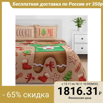 

Set: duvet cover and 2 Cookie time pillowcases 143 * 215 cm / 50 * 70 - 2 pieces