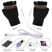 Теплые перчатки USB перчатки с подогревом грелки для рук зимние теплые варежки ручной ноутбук без пальцев перчатки для охоты перчатки