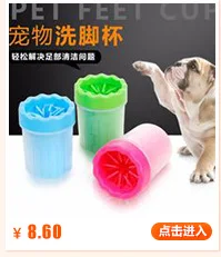 Производители в настоящее время доступны Taobao от имени пластиковой лопатка для животных совок для сбора мусора для кошек товары для чистки кошек Li