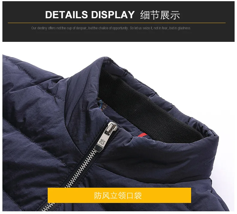 Down Jacket Men's Thin Short Korean-style Slim Fit down Feather Coat Trend Men'S Wear