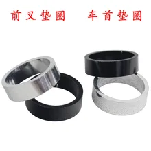 Горный велосипед дорожный велосипед Dead Coaster Передняя Вилочная шайба из алюминиевого сплава шайба для рулевой колонки 28,6X10