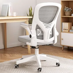 Chaise d'ordinateur à dossier ergonomique et confortable, siège de patron de bureau à roulettes pour chambre à coucher, mobilier de bureau 
