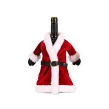 1 шт. платье для бутылки вина многоразовые сумки для вина подарочные пакеты мешок для бутылки вина мешок для вина для магазина домашнего отеля