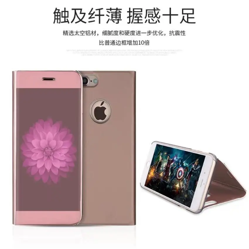 Прозрачный зеркальный чехол для iphone 6 6s Plus 7 8 с зеркальной откидной подставкой