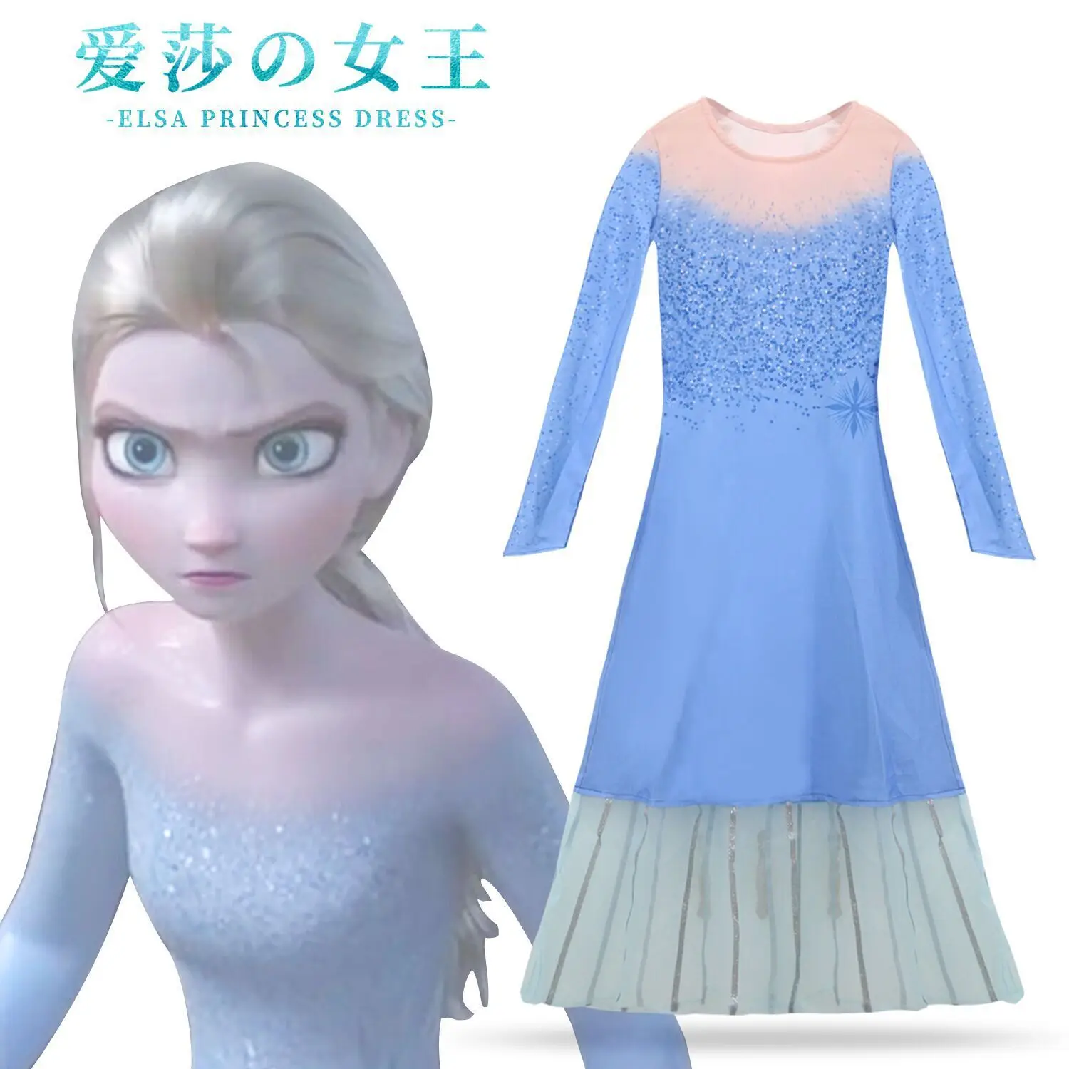 Childrenswear Frozen Princess Dress Frozen 2 Girls Dress Autumn Europe And America Children Shirt
