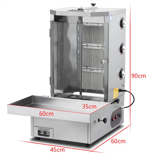 Shawarma Machine (13)_副本