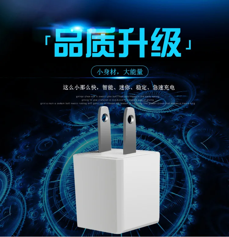 5V 1A мини зарядное устройство для быстрой зарядки для iPhone iPad USB интерфейс для мобильного телефона JP/US/CH версия