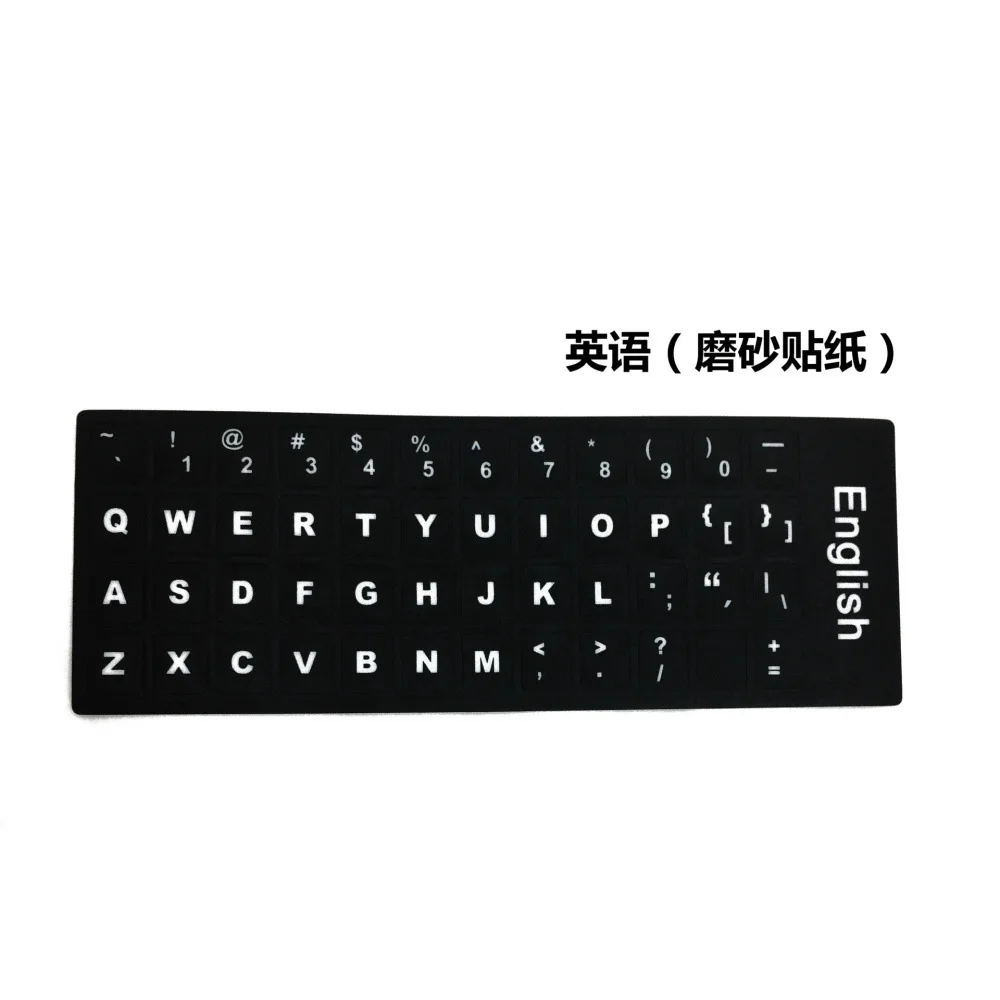 Universal Keyboard Adhesive Paper All States Language Russian French English Italian English Arab Russian Adhesive Paper Key