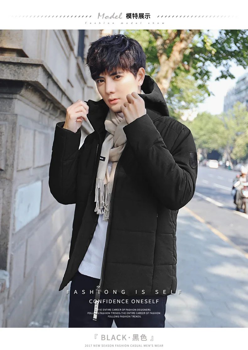 Cotton-padded Clothes Men's Winter Coat Korean-style Slim Fit Handsome Short Cotton Coat Winter Trend Thick Warmth Retention Mat