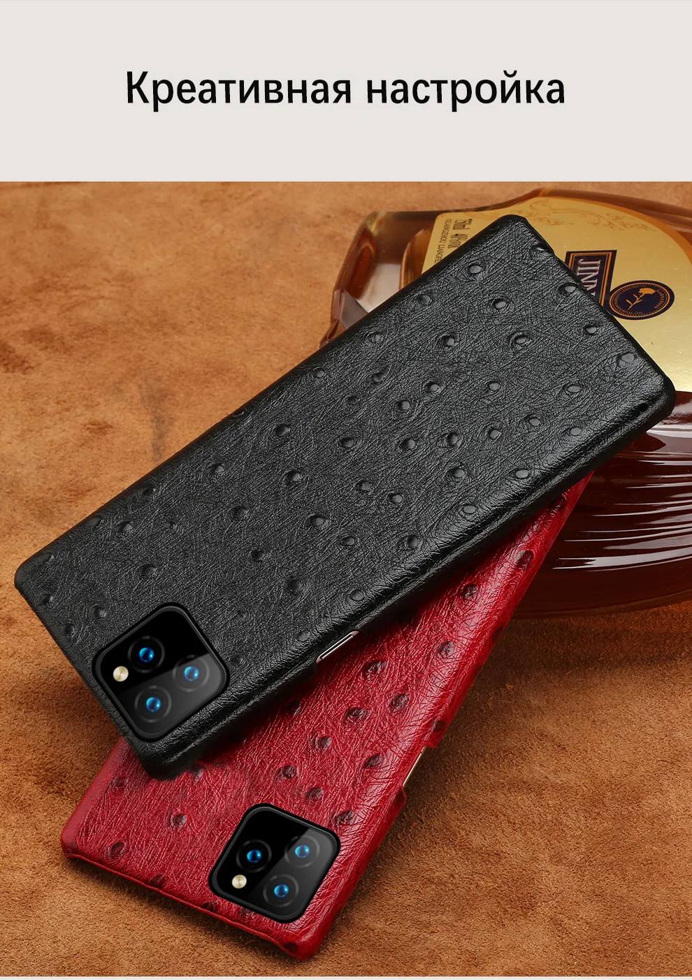 Жесткий чехол из натуральной кожи для iphone 11 pro max 6,5 Страусиная задняя крышка Fundas для iphone 11 case xr xs max 7 8 plus coque