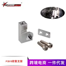 Напрямую от производителя P2015 держатель для ремонта Volkswagen/Audi/Skoda стойка впускного коллектора 03L129711E