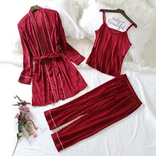 Повседневный Женский костюм-двойка, домашняя одежда, бархатный толстый 3 шт., кимоно, халат, ночная одежда с поясом, ночная рубашка