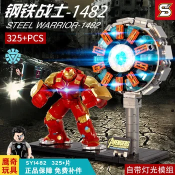 

sy1482 325pcs super heroes iron man mark44 hulkbuster mech nuclear atomic reactor 1 figure building blocks Bricks Toy