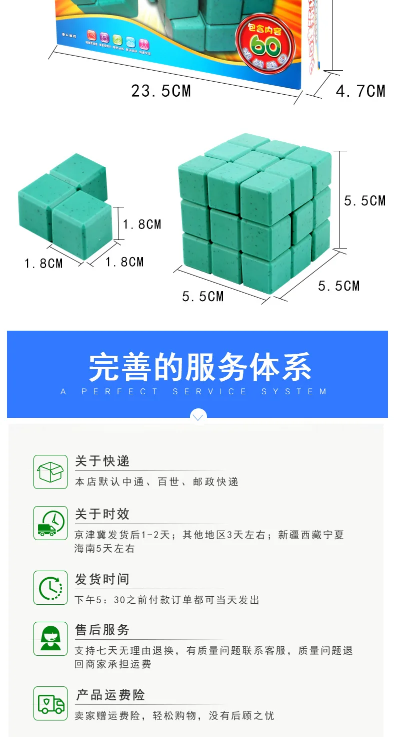 Xiaoguaidan 3D архитектурная модель интеллектуальное решение проблем Миссия игрушки SUO-MA кубический блок Детский космический стерео Танграм