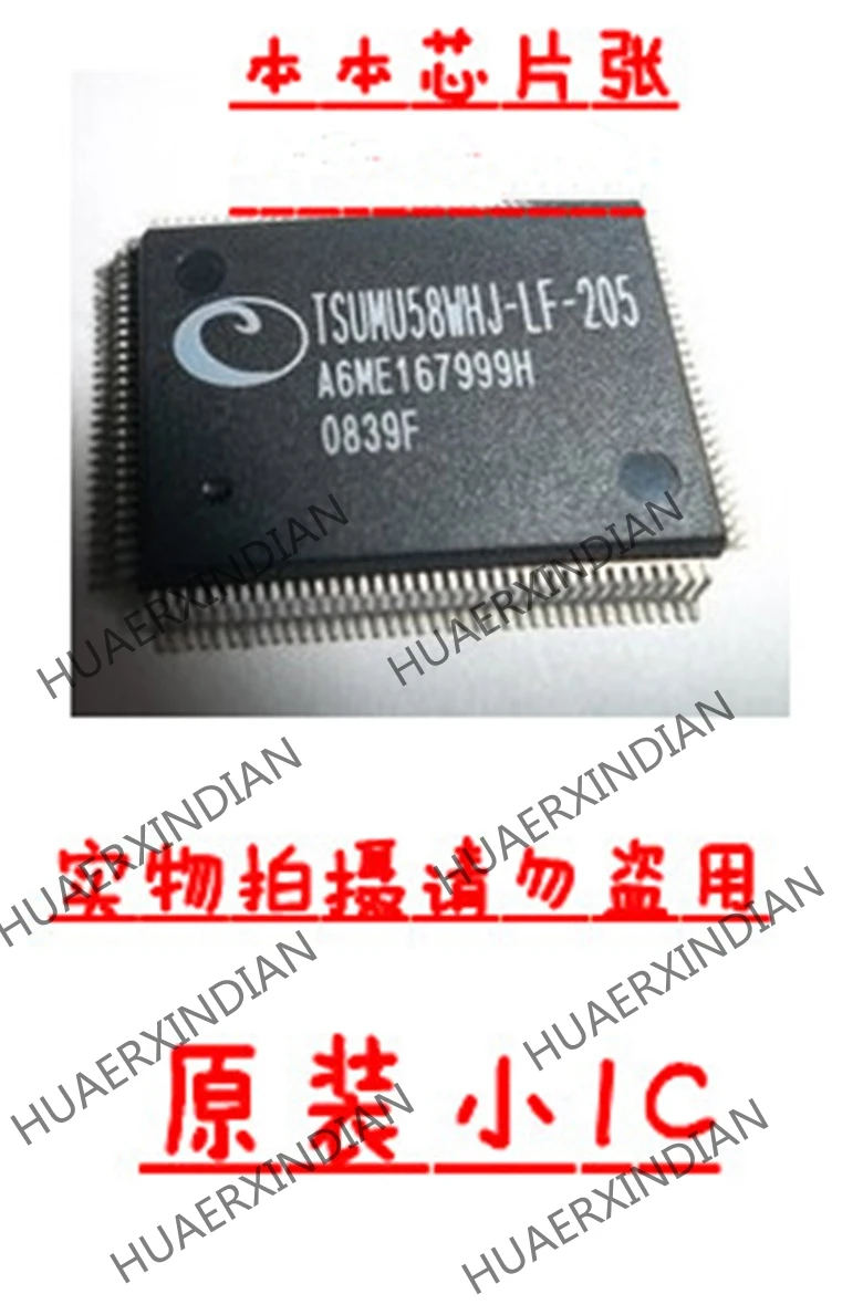 

New TSUMU58WHJ-LF-205 18 high quality in stock