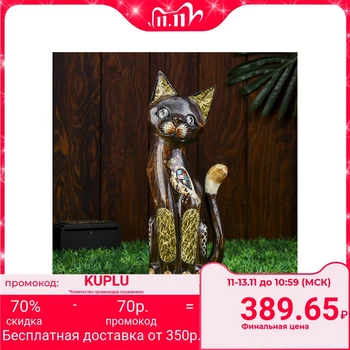 

Interior souvenir "Cat with an owl" 30 cm 3728202