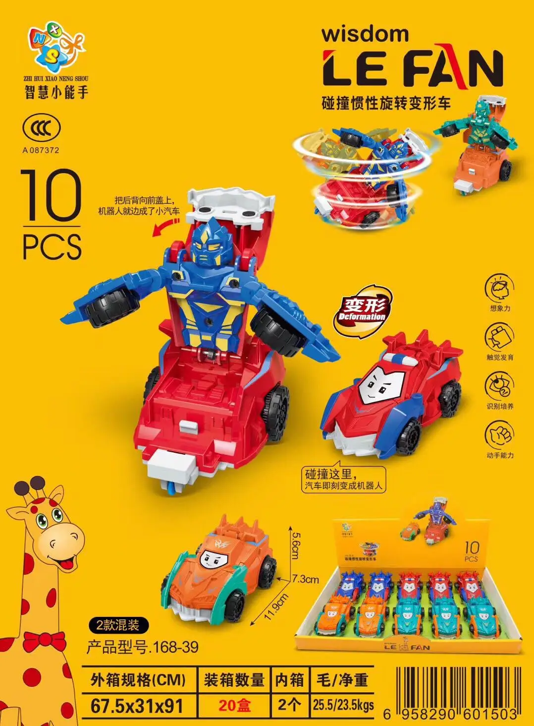 

168-39 Collision Inertia Rotating Transformer Children Inertia Toy Music Where Expert Autobots