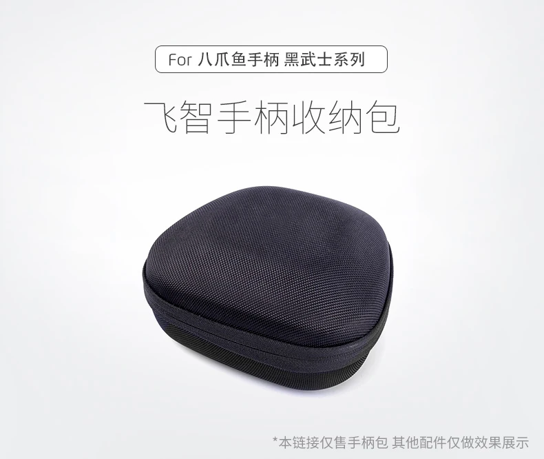 New original xiaomi mijia flymapping Smart Black Warrior X8pro game handle gamepad smart home Bluetooth wireless dual mode (1)